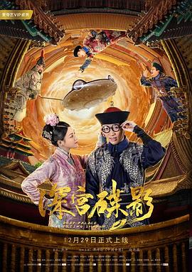 《难以想象的教室》动漫高清全集
