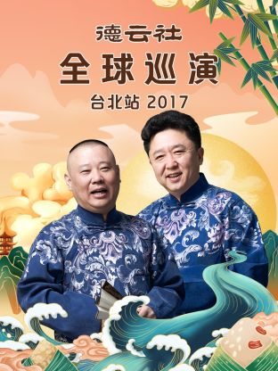《阿松第三季》动漫高清全集