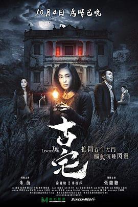 《王子配婚记》电影高清完整版