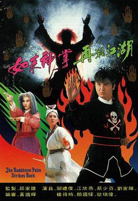 《华盛顿广场》电影高清完整版
