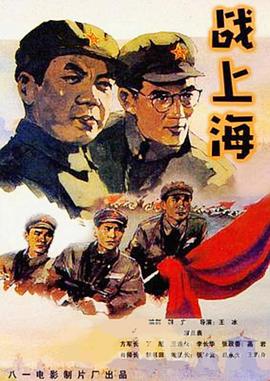 《了解的陌生人2023》电影高清完整版