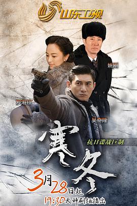 《无情凶狠》电影高清完整版