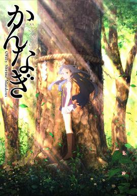 《金鸡SSS》电影高清完整版