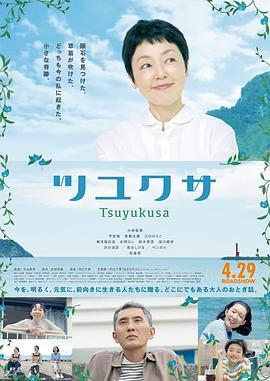 《那狗》电影高清完整版