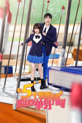 《重生2024》电影高清完整版