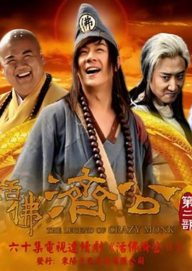 《深宫怨》电影高清完整版