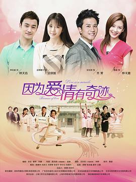 《咱们不属于这儿》电影高清完整版