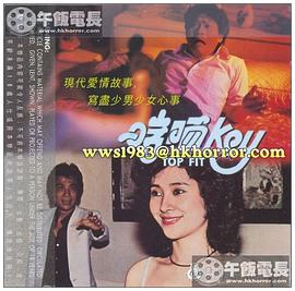《妖怪研究所之末代妖精》电影高清完整版