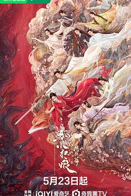 《波子汽水》动漫高清全集