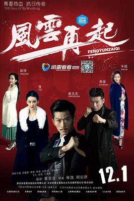 《弗兰肯斯坦和吸血鬼：月黑风高夜》电影高清完整版