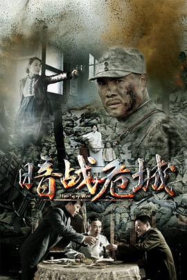 《六个视野》电影高清完整版