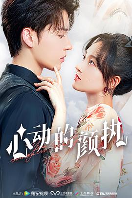 《焚烧的沙漠》电影高清完整版