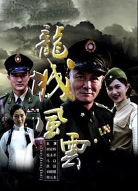 《雷恩菲尔德》电影高清完整版
