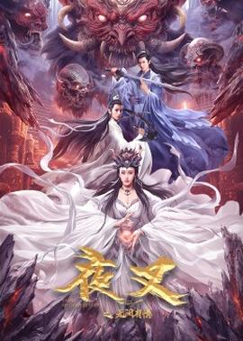 《罗绍拉在十点钟》电影高清完整版