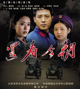 《头文字D第二季》动漫高清全集