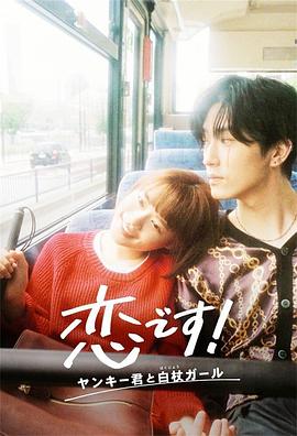 《小镇青年之潜罪者》电影高清完整版