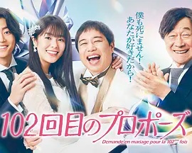 《情人至交》电影高清完整版