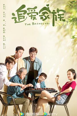 《评价2024》电影高清完整版