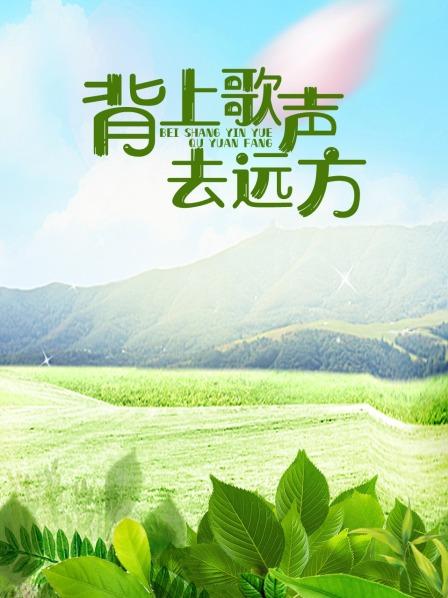 《爱心小天使2011》电视剧高清全集