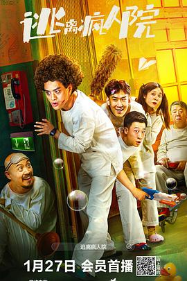 《幽冥奸细》动漫高清全集