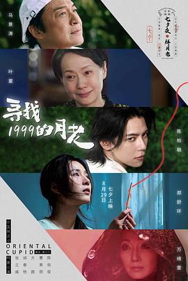 《高达 G之复国运动 剧场版II 贝尔利进击》动漫高清全集