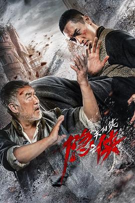 《啤酒火箭》电影高清完整版