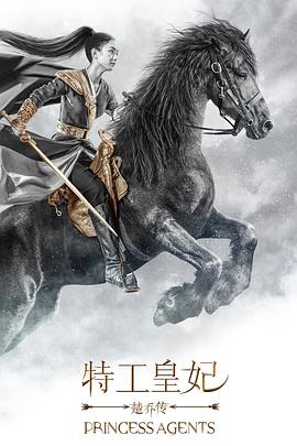 《美国鼠谭2：西部历险记》动漫高清全集