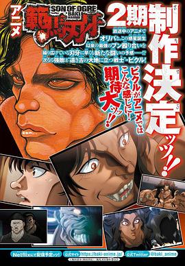 《春天不是读书天》电影高清完整版