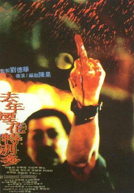 《极地大反扑》电影高清完整版