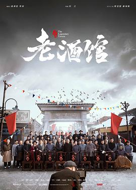 《玻璃先生》电影高清完整版