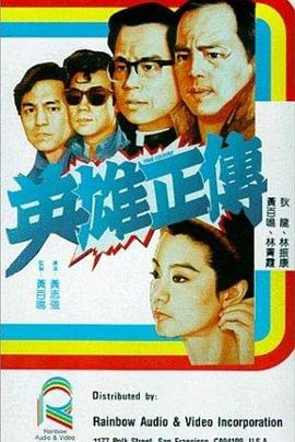 《写乐》电影高清完整版