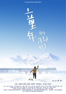 《人之初》电视剧高清全集