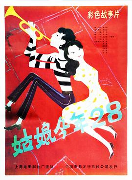 《2019芳华芒果夜》综艺高清完整版