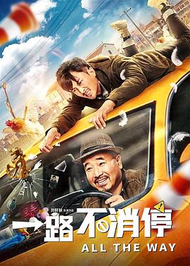 《西雅图未眠夜》电影高清完整版