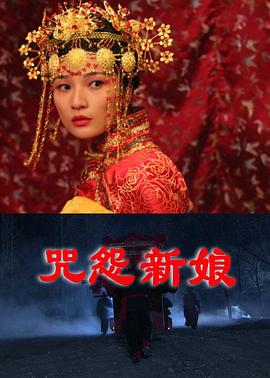 《高兴鬼救高兴鬼》电影高清完整版
