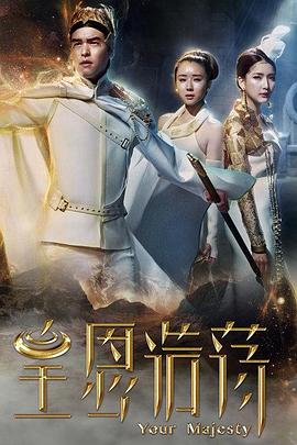 《史蒂文斯小姐》电影高清完整版