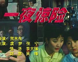 《克苏鲁》电影高清完整版