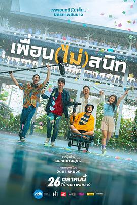 《阴宅捉迷藏》电影高清完整版