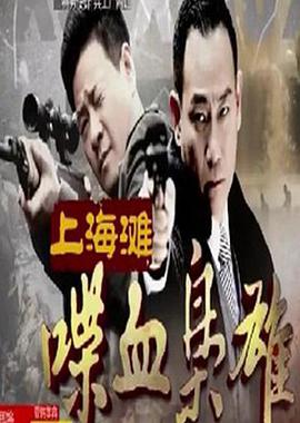 《夏天幽梦国语》电影高清完整版