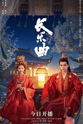 《野良猫洛克：女番长》电影高清完整版