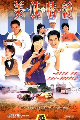 《她的盛宴》电视剧高清全集
