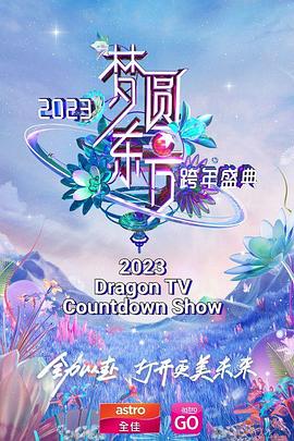 《宽恕与宽恕》电影高清完整版