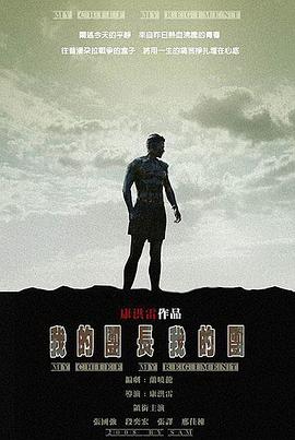 《黛西与乐队》电视剧高清全集