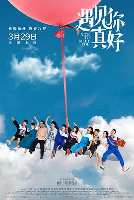 《最终一枪》电影高清完整版