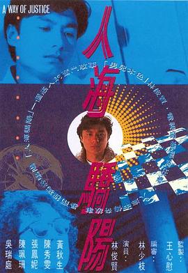 《末日逃生2：搬迁》电影高清完整版
