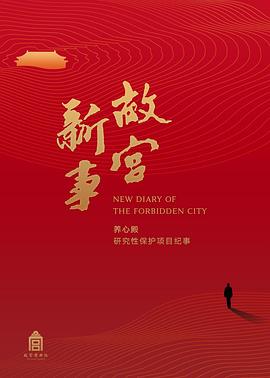 《亡国的阿基德最终章：致我所爱》动漫高清全集