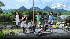 《日子即此》电影高清完整版