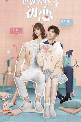 《龙门笑传2》电影高清完整版