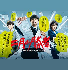 《弗兰克》电影高清完整版