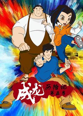 《无忧花开2008》电视剧高清全集